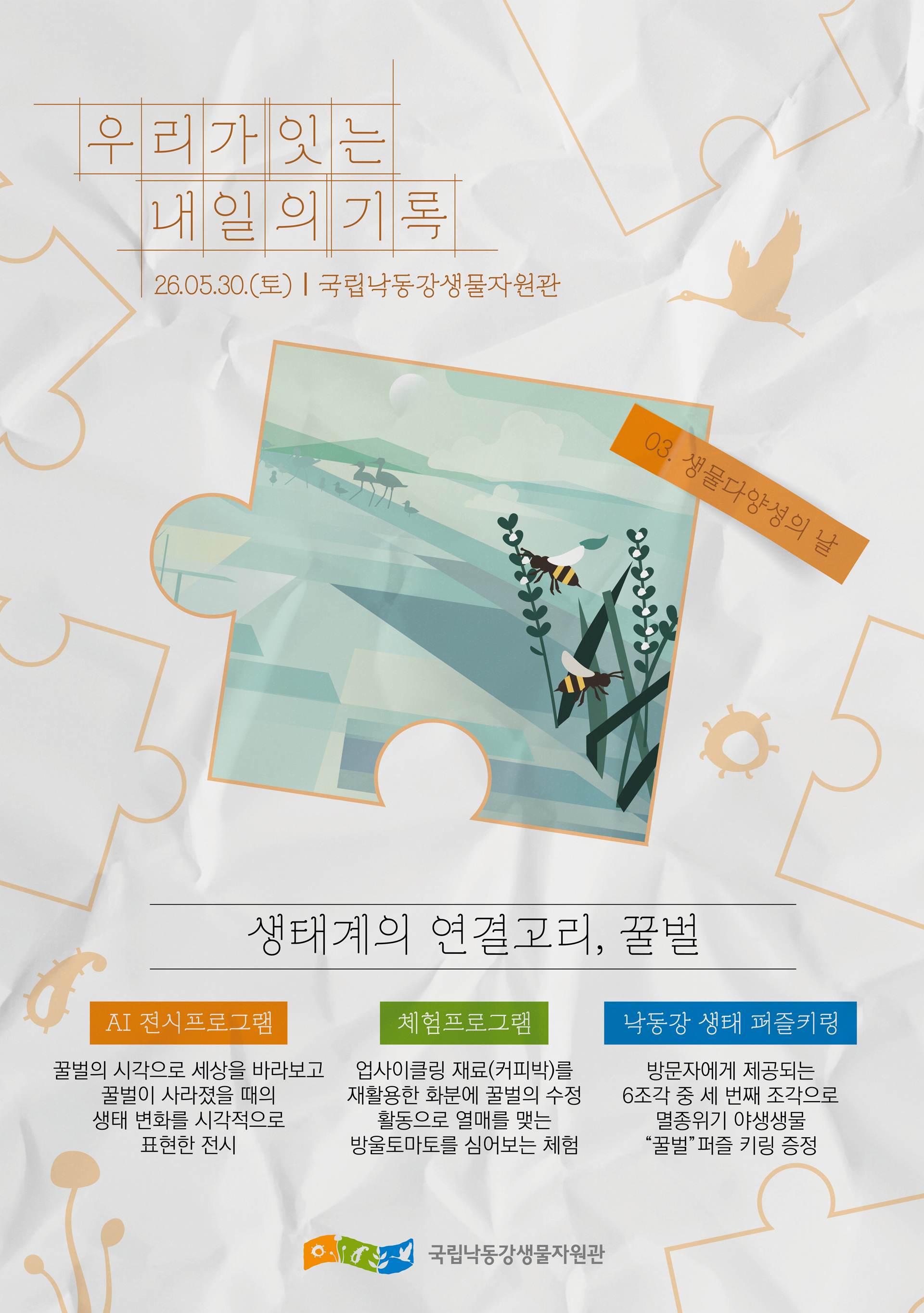 상단 포스터