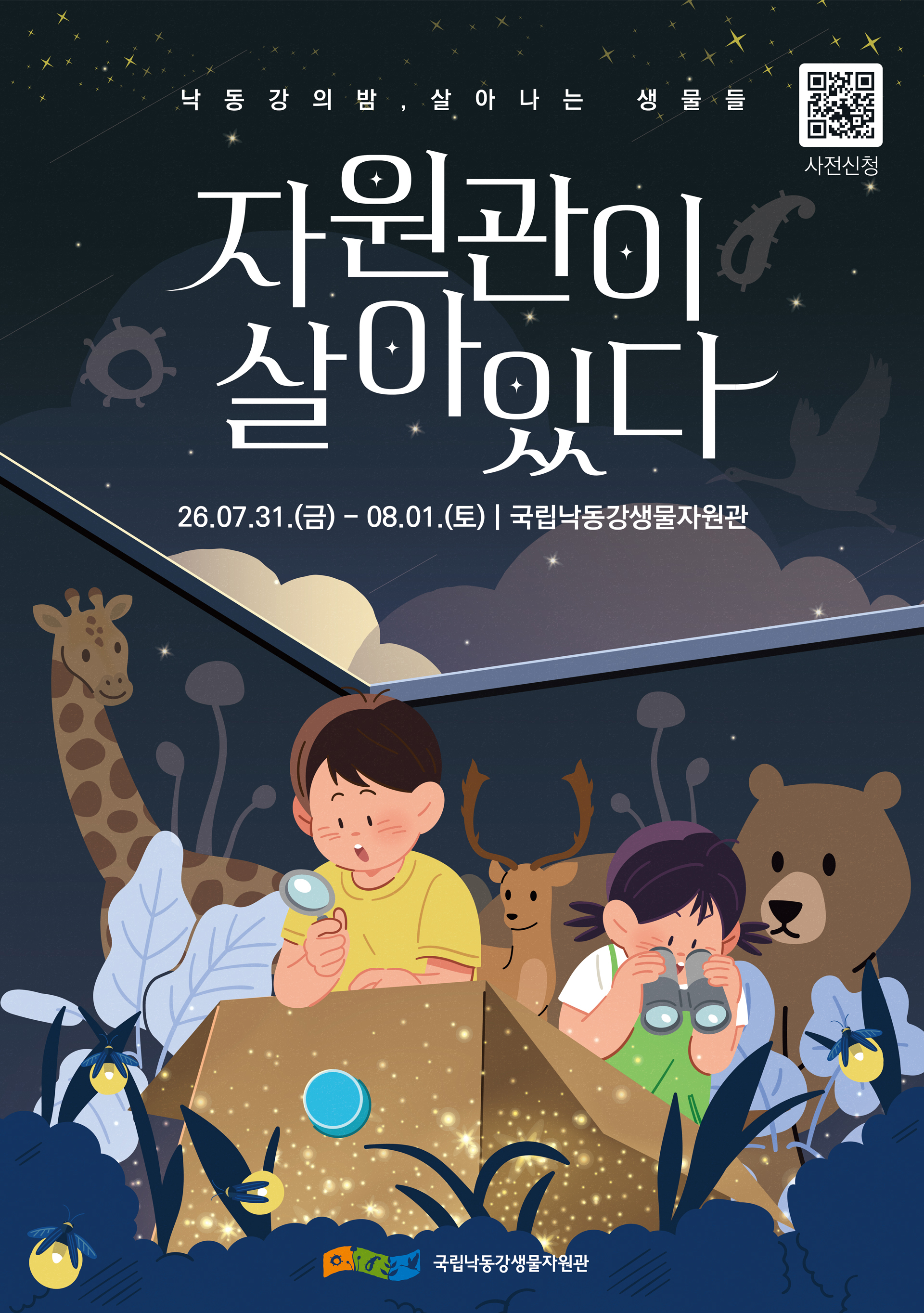 상단 포스터